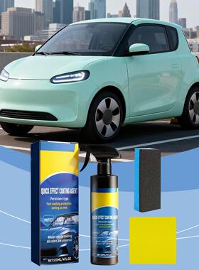 Car Coating Agent: Protects the car's paint surface, making