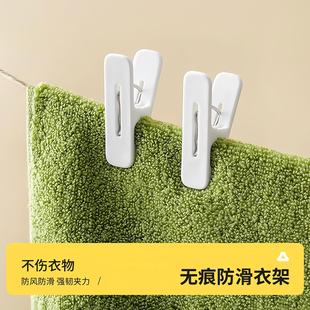 Traceless Plastic Clothespins Hanger, Multi-functional Windp