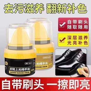 brush sponge black Shoe leather shoe genuine care polish