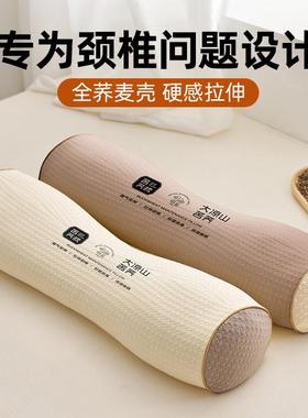 Pony Cervical Buckwheat Hull Small Pillow, Aids in Sleep, Si