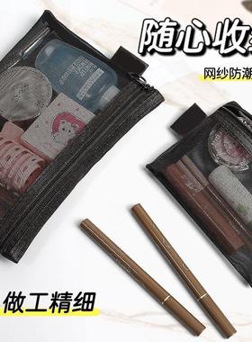 Large Capacity Mesh Transparent Storage Bag, Multi-functiona