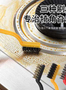 Set of 3 Kitchen Stove Cleaning Brushes - Home Cooktop Greas