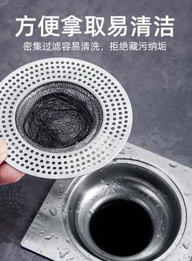 Bathroom and shower hair waste drain sink floor drain stainl
