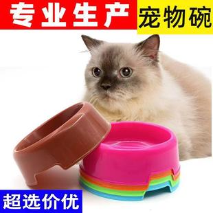 Wholesale plastic pet bowls in candy colors, suitable for do