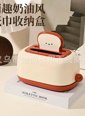 Cream-colored Cute Desktop Tissue Box for Home Use, Paper To