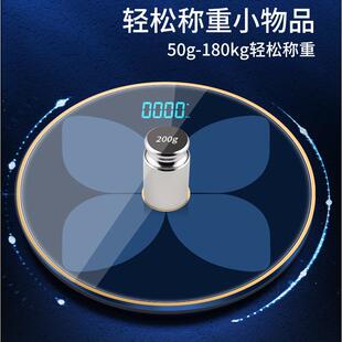 High-Precision Home Body Fat Scale, Accurate Rechargeable We