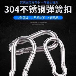 Carabiner Quick Hook Stainless Snap Steel Spring 304 Link