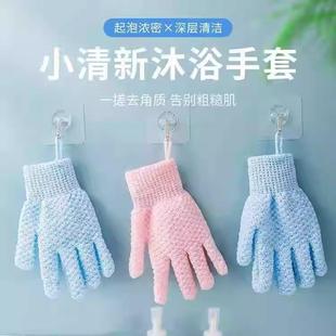 Five-finger exfoliating bath glove, suitable for home use, d