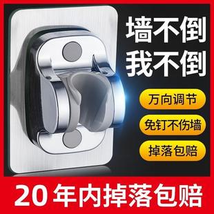 No-drill shower head bracket, adjustable shower spray holder