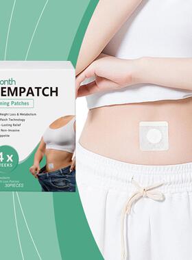 XIMONTH Herbal Care Patch Nourishes and Protects Skin Elasti