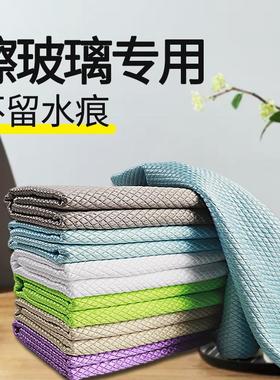 Fish scale cloth, specially designed for cleaning glass, kit