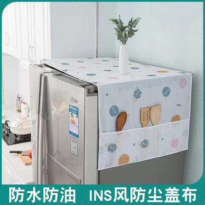 Dust Cover for Refrigerator, Washing Machine, Single/Double