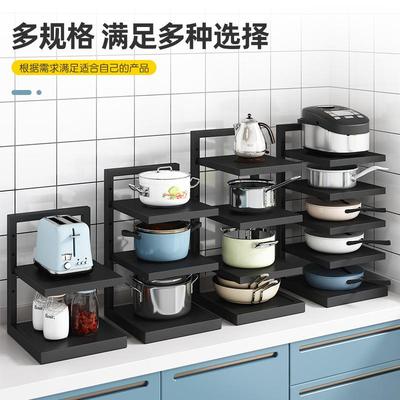 Thickened Pot Rack Kitchen Stove Organizer Adjustable Multi-