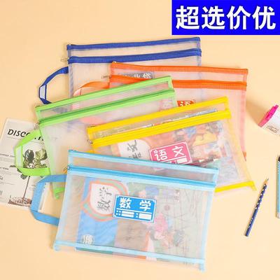 Zippered Double-layer Large Capacity Subject Classification