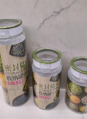 Storage Tank Sealed Food Storage Press-type Sealed Tank Cand