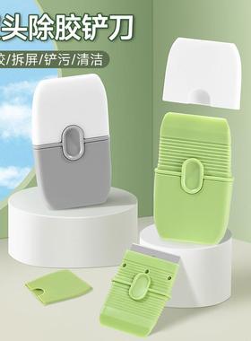 Multifunctional Double-Headed Scraper, Extended Stain Remove