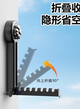 Suction Cup Extendable Clothes Drying Rack, Foldable Balcony