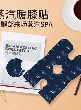 Moxa heat knee pads, glucosamine heat knee warmers, hot trea