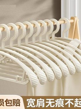 Wide-shoulder hangers for home use, designed to hang clothes