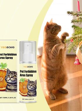 Yegbong Indoor Cat Repellent Spray - For Preventing Cats fro
