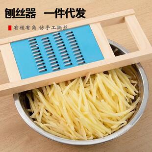 The text describes a kitchen tool. Here's the translation in