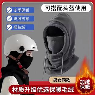 Newly Upgraded 2025 Winter Riding Cold-Proof Face Mask, Warm