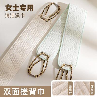 Powerful Exfoliating Bath Glove for Home Use, Double-Sided D