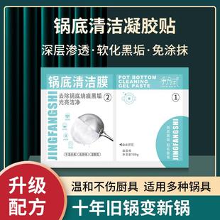 Kitchen Heavy Duty Grease Remover and Stain Cleaner - Powerf