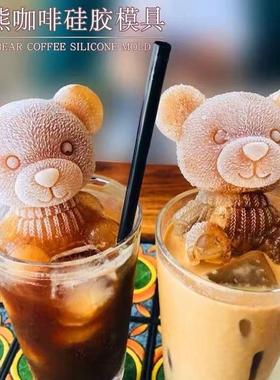 Bear-shaped ice cube mold, silicone ice tray, popular for ma