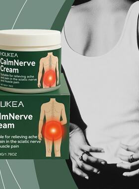 HOUKEA Muscle Care Cream - A gentle, nourishing cream for da