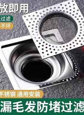 Floor Drain Odor Prevention Stainless Steel Filter Mesh Cap