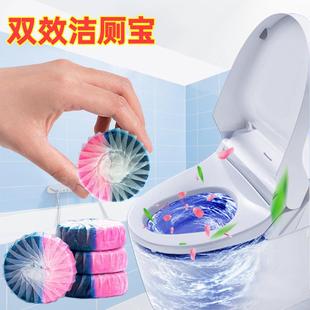 Toilet cleaner, fresh scent toilet cleaning agent, toilet bo