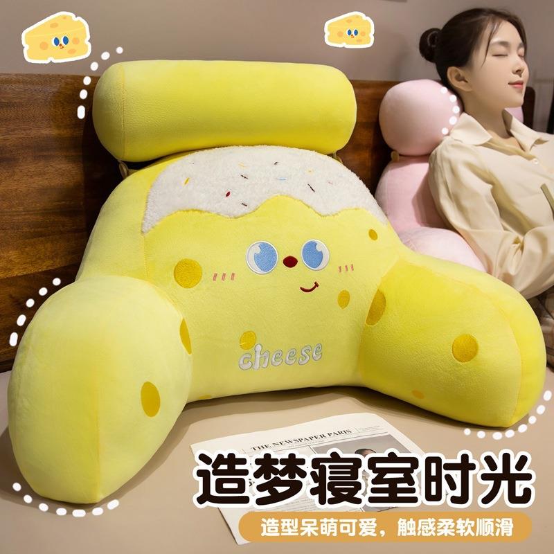 Cute office lumbar support large cushion, suitable for readi