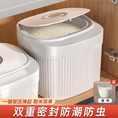 2025 New Model Household Rice Container - Food Grade, Airtig