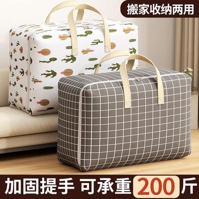 Large capacity moving packing bags for organizing and storin