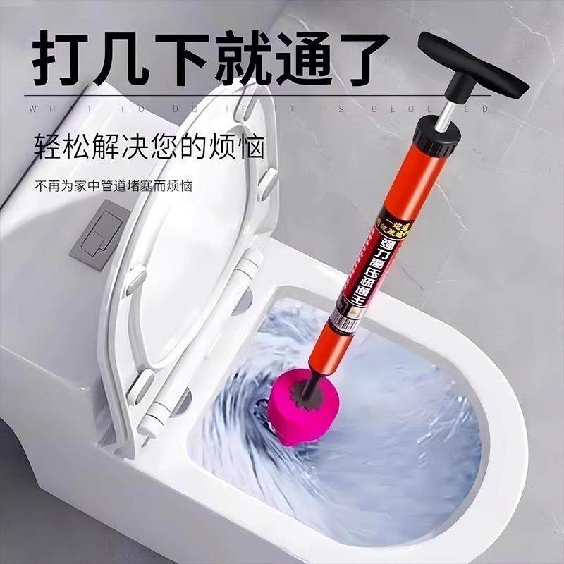 Special high-pressure gas toilet plunger for unclogging toil