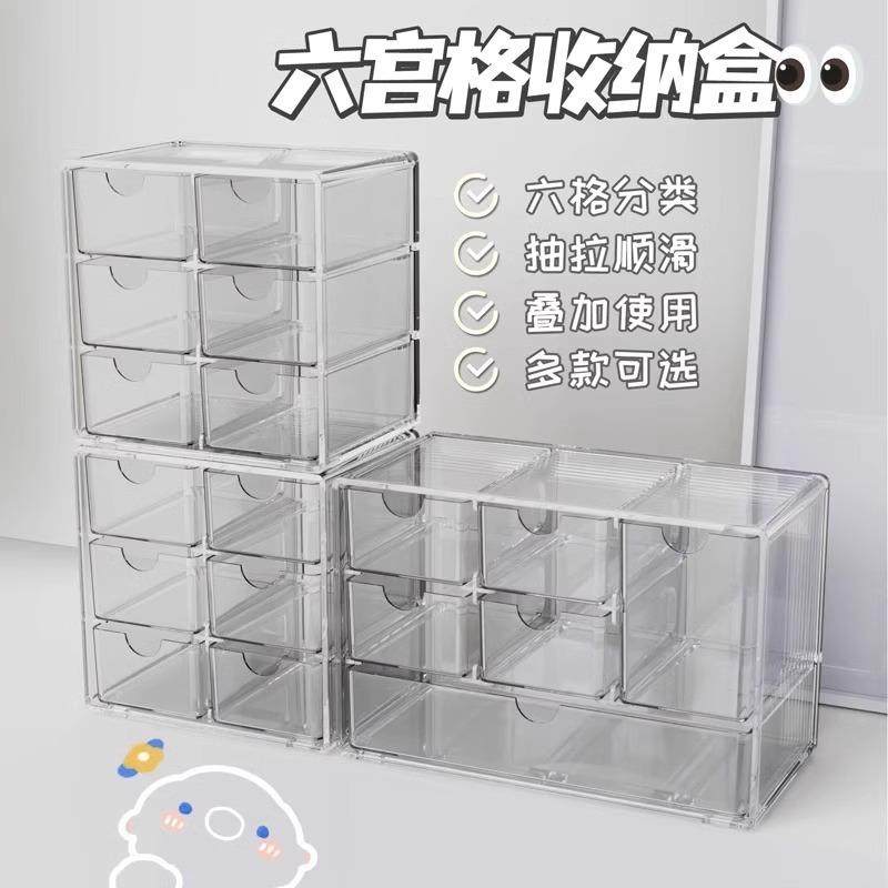 Ins-style desktop drawer-type storage box for cosmetics and
