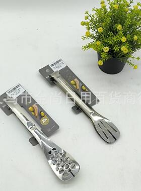 Stainless Steel Food Tongs, Creative BBQ Tongs for Restauran