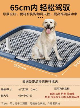 A toilet training aid for pets, suitable for small and mediu