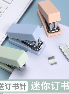 Mini Stapler for Children, Small and Portable, Suitable for