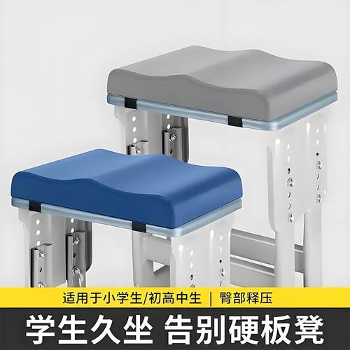 Memory foam seat cushion for preventing buttock pain, suitab