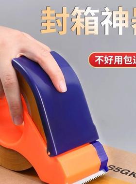 Large Handheld Tape Dispenser and Cutter for Sealing Cartons