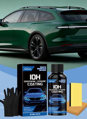 Homonth Car Ceramic Coating Kit - Gentle Cleaning, Stain Rem