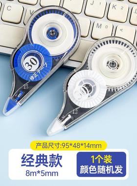 Silent Correction Tape for Students - Affordable, Smooth, La