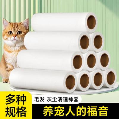 10-pack of lint roller refill sheets, universal fit for most