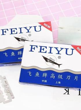 Double-edged razor blades, old-fashioned shaving blades, man