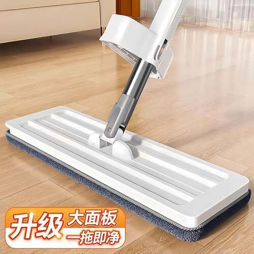 2025 New Model No-Hand-Wash Flat Mop, Home Use All-in-One Dr