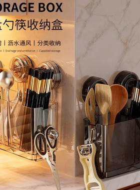 Wall-Mounted Chopstick Storage Box, Kitchen Chopstick Holder