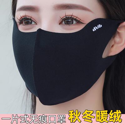 【Newly Upgraded Thickened】Hyaluronic Acid Winter Warmth Ma