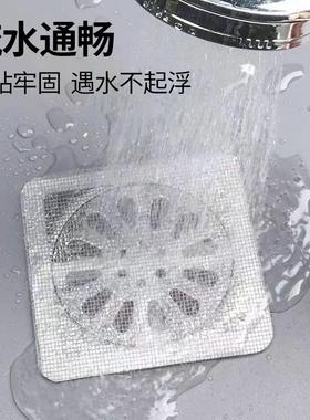 Floor drain stickers for kitchen to prevent clogging, filter
